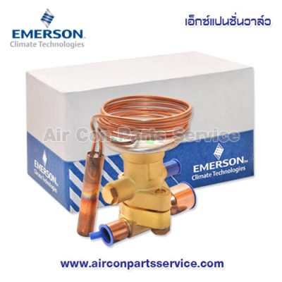 เอ็กซ์แปนชั่นวาล์ว EMERSON รุ่น TCLE 7-1/2 HC
