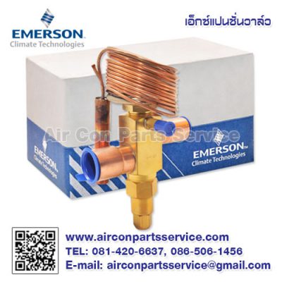 เอ็กซ์แปนชั่นวาล์ว EMERSON รุ่น TRAE+20 HC