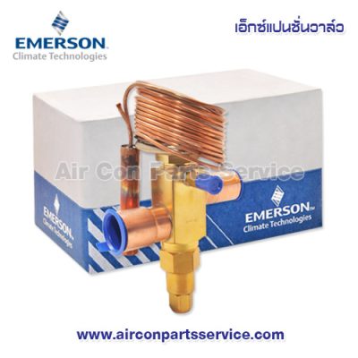 เอ็กซ์แปนชั่นวาล์ว EMERSON รุ่น TRAE+20 HC