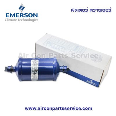 ฟิลเตอร์ ดรายเออร์ EMERSON รุ่น EK-084S