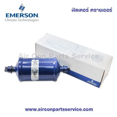 ฟิลเตอร์ ดรายเออร์ EMERSON รุ่น EK-164S