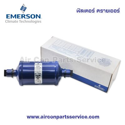 ฟิลเตอร์ ดรายเออร์ EMERSON รุ่น EK-165S