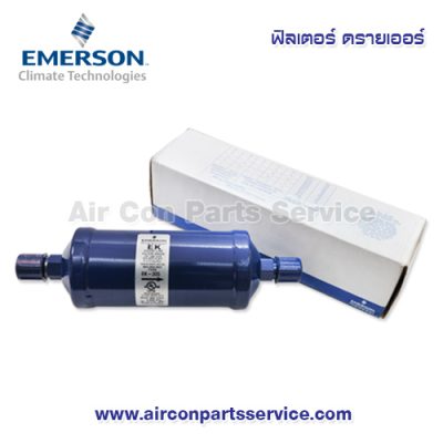ฟิลเตอร์ ดรายเออร์ EMERSON รุ่น EK-305