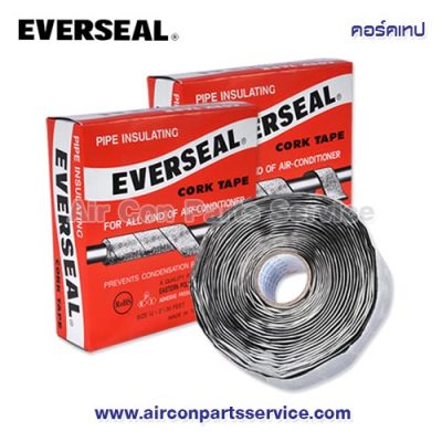 คอร์คเทป EVERSEAL