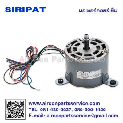 มอเตอร์คอยล์เย็น SIRIPAT รุ่น FD1-1/10TCL-SE