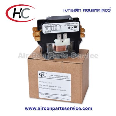 แมกเนติก คอนแทคเตอร์ Hartland รุ่น HCCE1XU01AAC