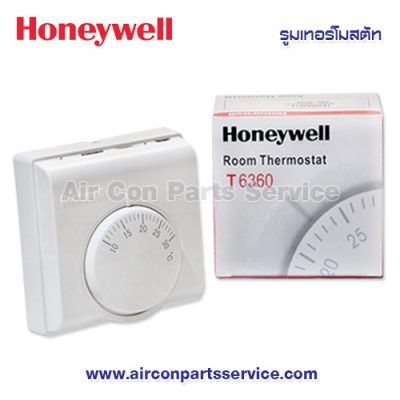รูมเทอร์โมสตัท Honeywell รุ่น T6360
