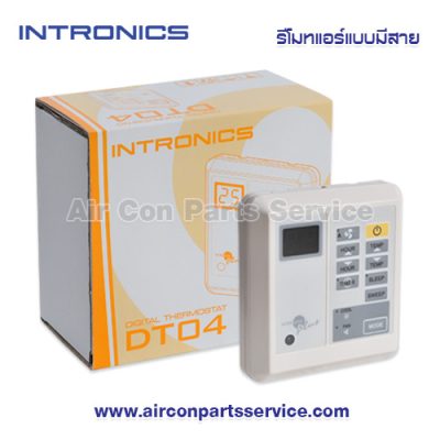 รีโมทแอร์แบบมีสาย INTRONICS รุ่น DT04