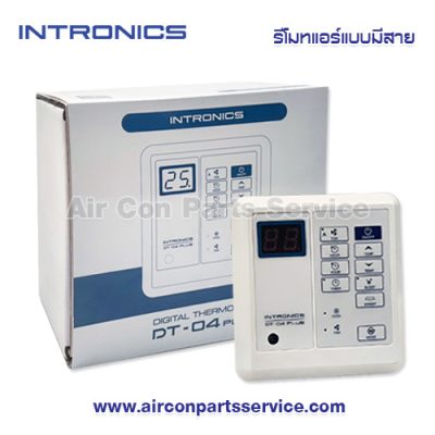 รีโมทแอร์แบบมีสาย INTRONICS รุ่น DT04