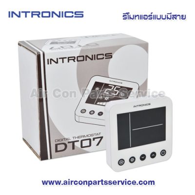 รีโมทแอร์แบบมีสาย INTRONICS รุ่น DT07