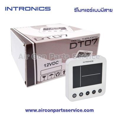 รีโมทแอร์แบบมีสาย INTRONICS รุ่น DT07 (12 VOLT/DC)