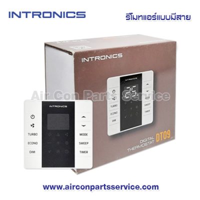รีโมทแอร์แบบมีสาย INTRONICS รุ่น DT09