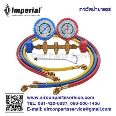 เกจ์วัดน้ำยาแอร์ Imperial รุ่น 496-CKP