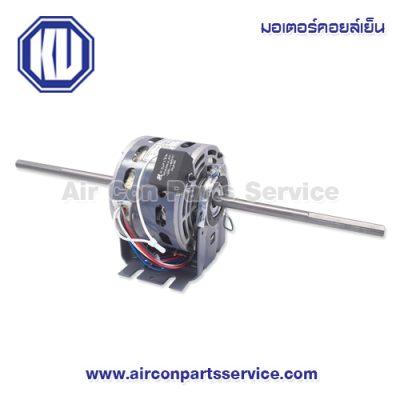 มอเตอร์คอยล์เย็น KULTHORN รุ่น KDE2D4108