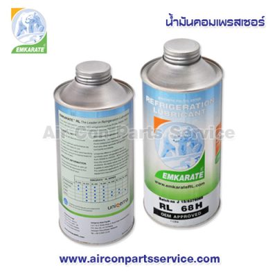 น้ำมันคอมเพรสเซอร์สังเคราะห์ EMKARATE RL 68H (ขนาด 1 ลิตร)