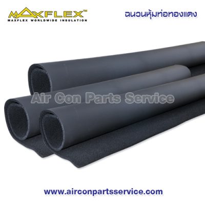 ฉนวนหุ้มท่อทองแดง MAXFLEX