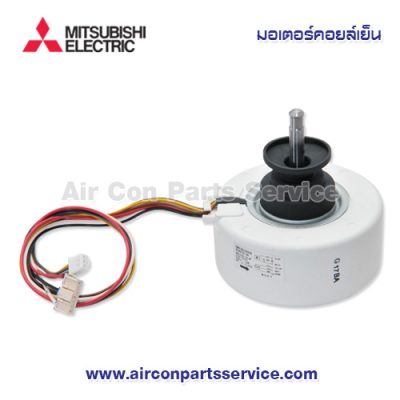มอเตอร์คอยล์เย็น MITSUBISHI รุ่น E12 F45 300