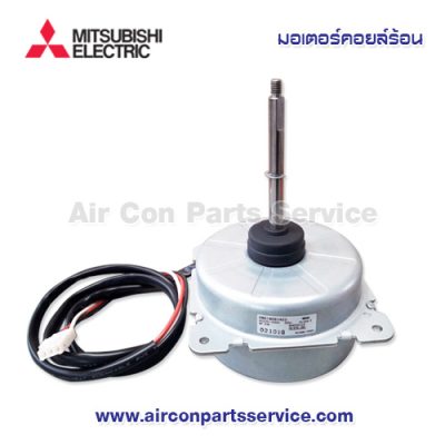 มอเตอร์คอยล์ร้อน MITSUBISHI รุ่น E22 B16 301