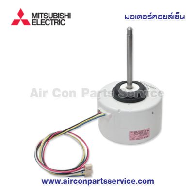 มอเตอร์คอยล์เย็น MITSUBISHI รุ่น E22 J96 300