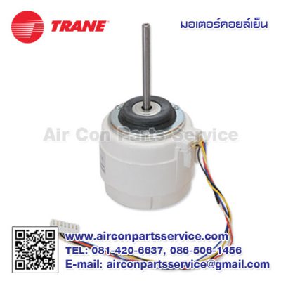 มอเตอร์คอยล์เย็น TRANE รุ่น MO-FW-15