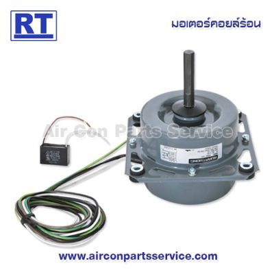 มอเตอร์คอยล์ร้อน RUAMTHONG รุ่น PG945-615 (1/4 HP)