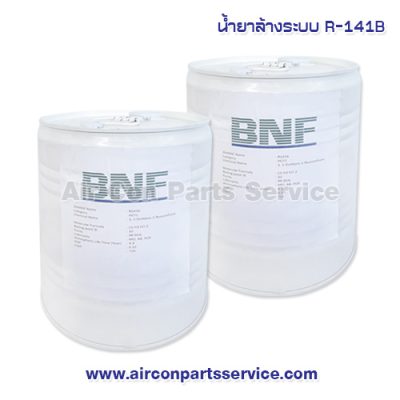 น้ำยาล้างระบบ R-141B