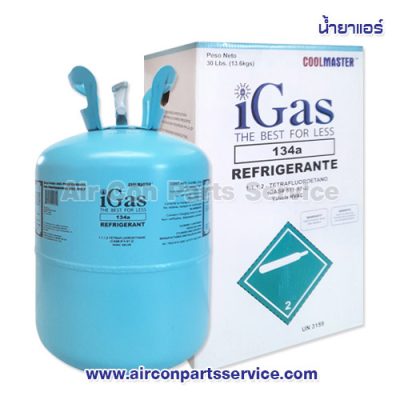 น้ำยาแอร์ R134a ยี่ห้อ iGas