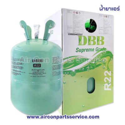 น้ำยาแอร์ R22 ยี่ห้อ DBB