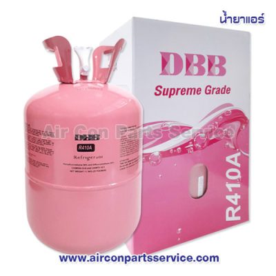 น้ำยาแอร์ R410A ยี่ห้อ DBB