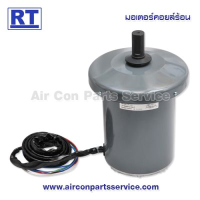 มอเตอร์คอยล์ร้อน RUAMTHONG รุ่น RT490-61-24 (1 HP)