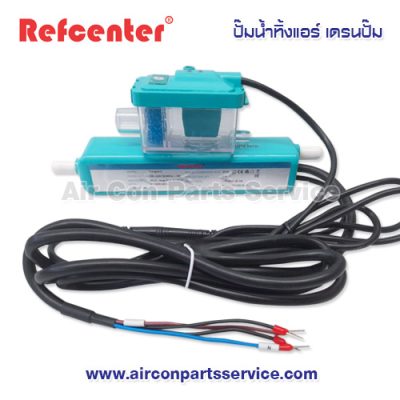 ปั๊มน้ำทิ้งแอร์ Refcenter รุ่น Tranquil-S