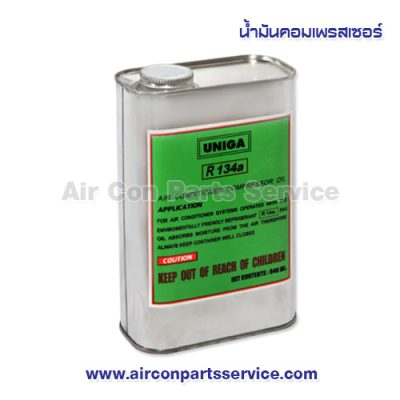 น้ำมันคอมเพรสเซอร์ UNIGA