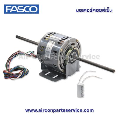 มอเตอร์คอยล์เย็น FASCO รุ่น S2-1/6-A | Motor | Air Con Parts Service