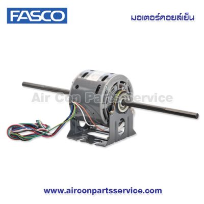 มอเตอร์คอยล์เย็น FASCO รุ่น S2-1/20-B