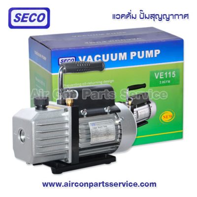 แวคคั่ม SECO รุ่น VE115