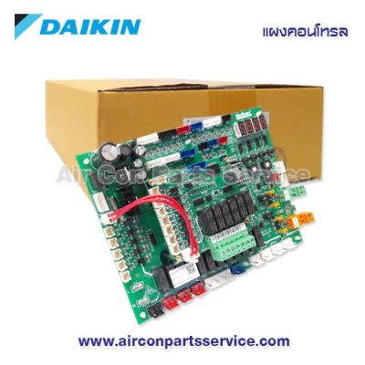 แผงคอนโทรลแอร์ DAIKIN รุ่น SPM04084640363E