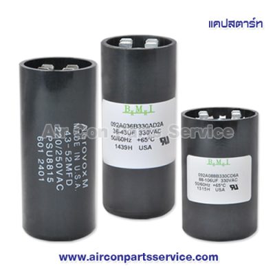 Start Capacitor