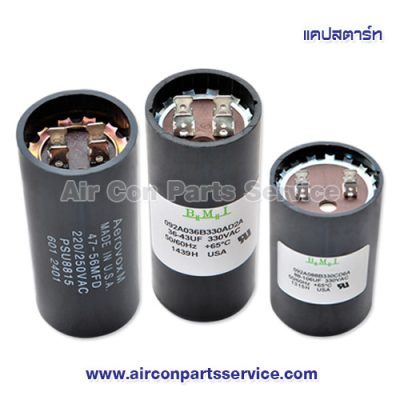 Start Capacitor