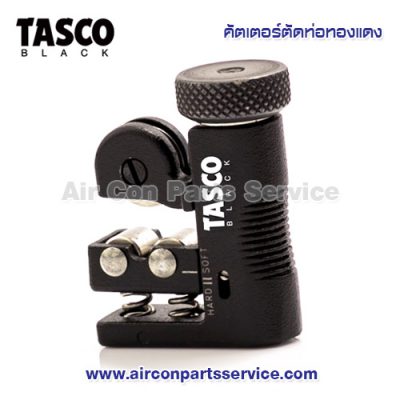 คัตเตอร์ตัดท่อทองแดง TASCO รุ่น TB21N