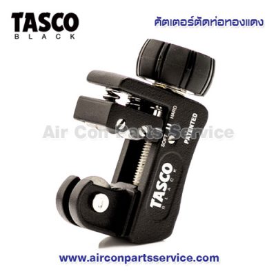 คัตเตอร์ตัดท่อทองแดง TASCO รุ่น TB22N