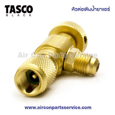 หัวต่อเติมน้ำยาแอร์ TASCO รุ่น TB620