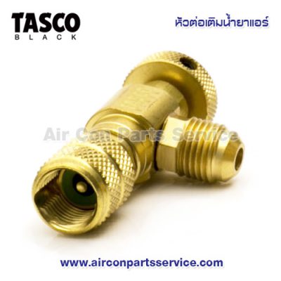 หัวต่อเติมน้ำยาแอร์ TASCO รุ่น TB640