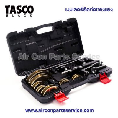 เบนเดอร์ดัดท่อทองแดง TASCO รุ่น TB770