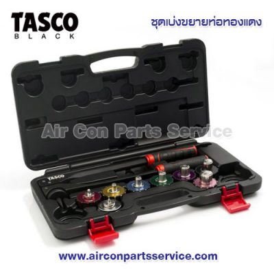 ชุดเบ่งขยายท่อทองแดง TASCO รุ่น TB800