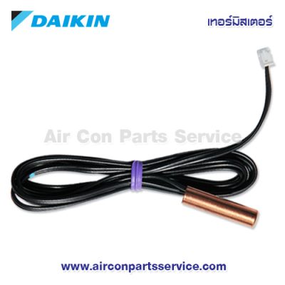 เทอร์มิสเตอร์แอร์ DAIKIN รุ่น THF-1