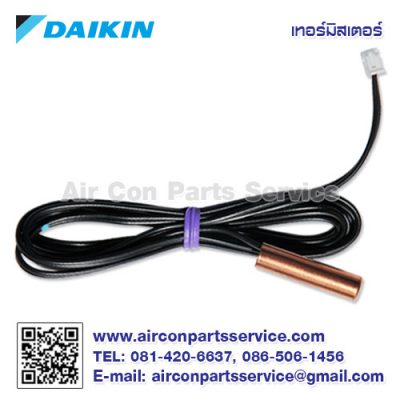 เทอร์มิสเตอร์แอร์ DAIKIN รุ่น THF-1