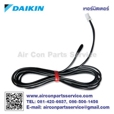 เทอร์มิสเตอร์แอร์ DAIKIN รุ่น THR-1