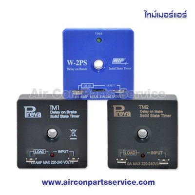 Timer Delay Relay