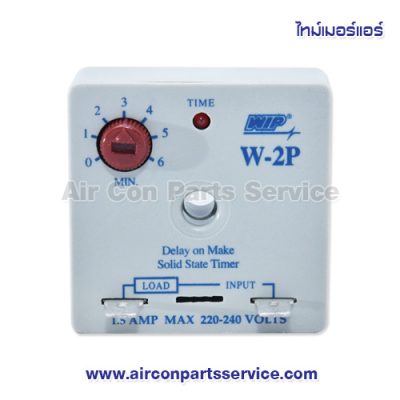 ไทม์เมอร์แอร์ รุ่น W-2P