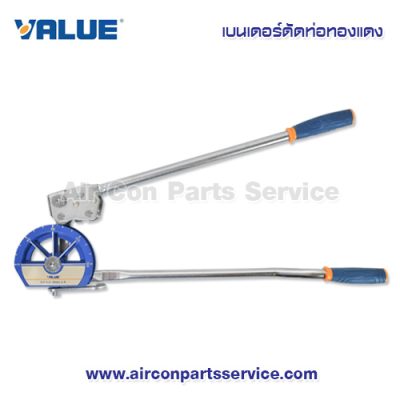 เบนเดอร์ดัดท่อทองแดง VALUE รุ่น VBT-4